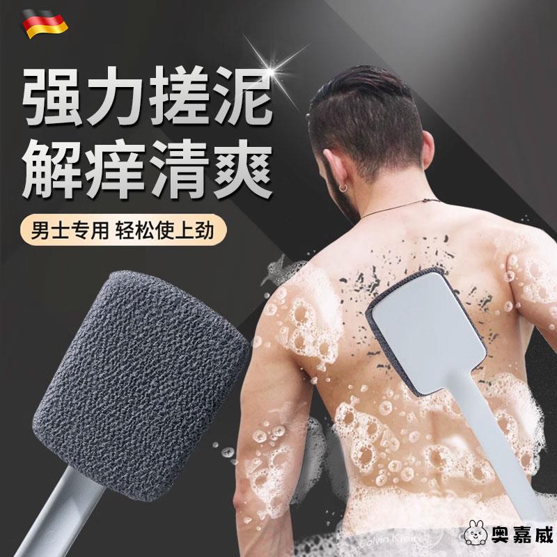 男士专用搓澡刷背神器洗澡巾搓背后背强力搓
