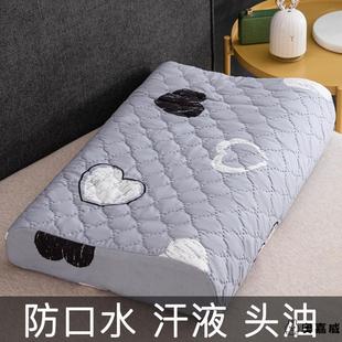 乳胶枕套防水成人男士 枕巾橡胶枕专用枕头套30x35x40x55x60一对装