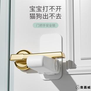 门把手儿童安全锁小孩防开门卡扣锁门神器锁猫宠物防盗门内反锁器