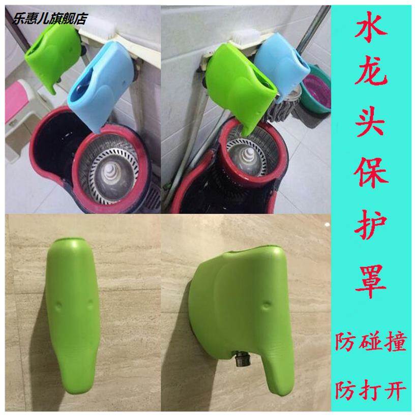 宝宝水龙头锁保护罩儿童水龙头防护罩保护盖保护套防撞安全用品