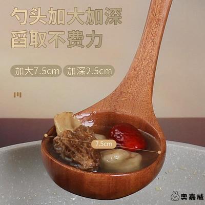 檀木木勺家用稀饭长柄木头勺子乌