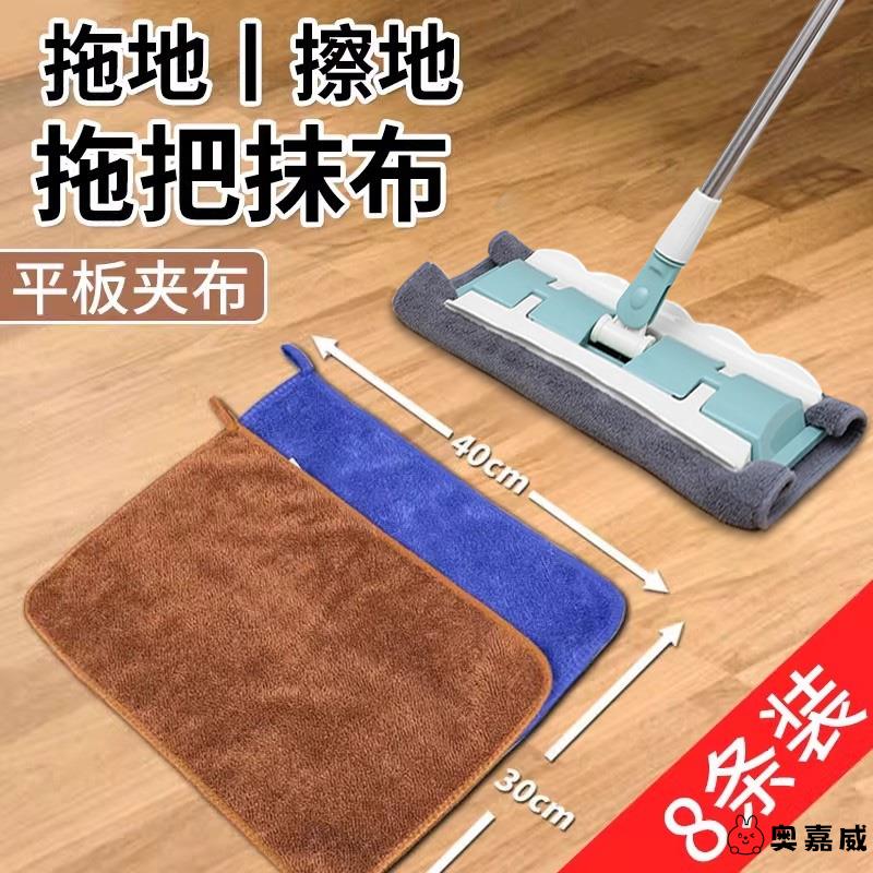 夹布平板拖把替换布拖地布拖布加厚托布墩布