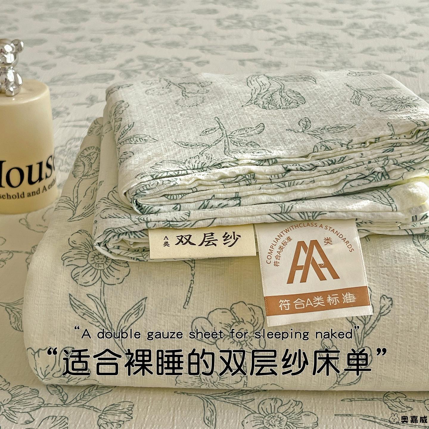 宿舍单人纯棉床单双层纱单件全棉冬季冬天可