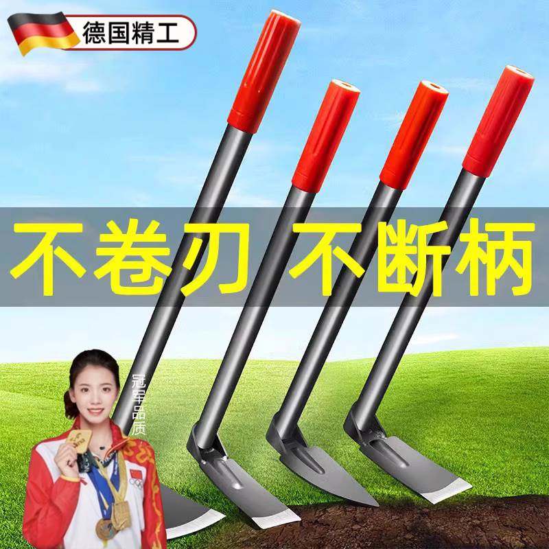 德国锄头锰钢清明除草工具种菜家用挖笋专用多功能挖地农用老式,五金/工具,铲子/锄头,淘宝优惠券,粉丝福利购,淘宝优惠卷