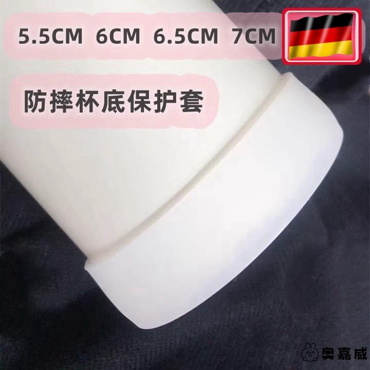 55cm6cm65cm7cm75cm硅胶防奥嘉威