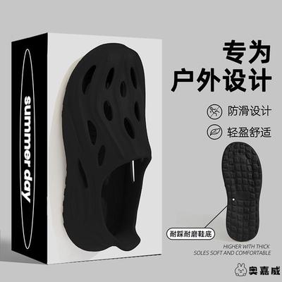 洞洞鞋男生外穿夏季户2025新款厚底防滑eva凉鞋沙滩开车运动拖鞋
