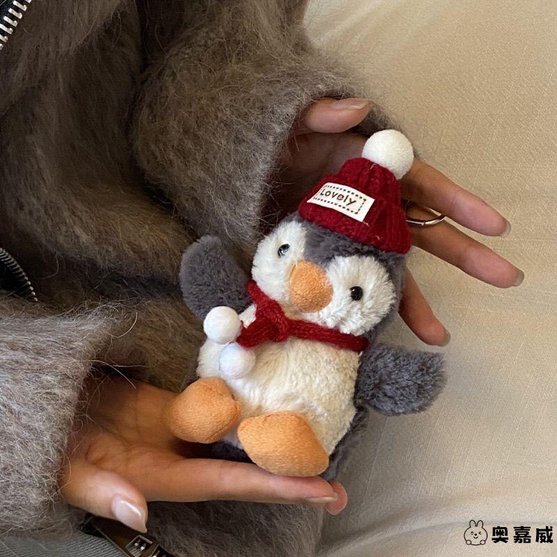 花生企鹅毛绒玩偶书包挂件玩具女生包包挂饰