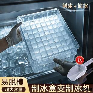 冰格户外冰袋制冰盒冰板冷冻商用存冰块保温箱摆摊保鲜冷藏箱9177