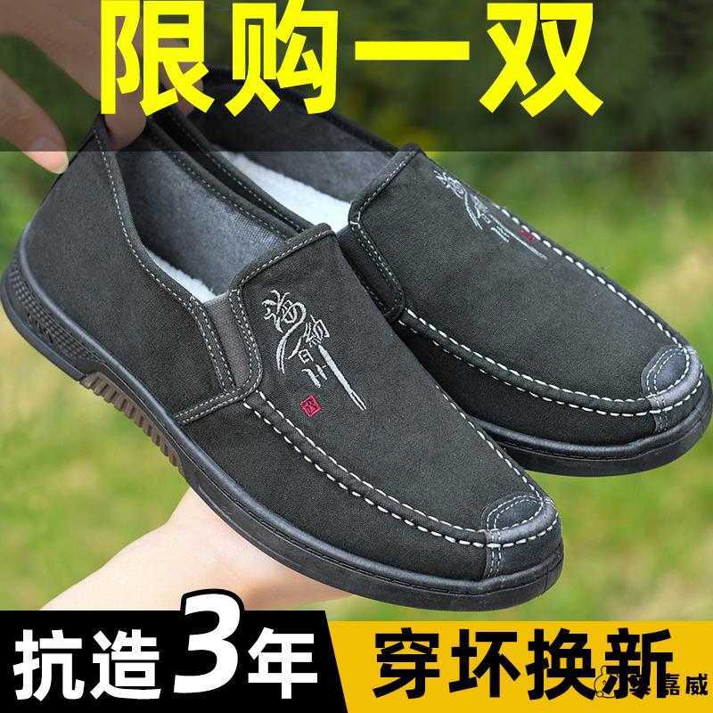老北京布鞋男2025夏季新款豆豆鞋一脚蹬休闲鞋乐福鞋工作帆布板鞋