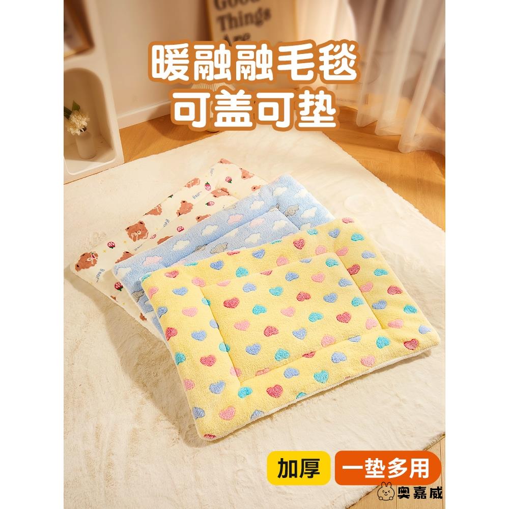 冬季宠物保暖猫咪狗狗垫子四季绒