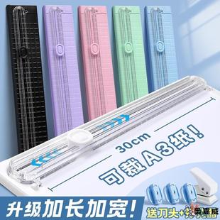 双向裁纸刀切纸刀A4多功能裁纸器小型切纸机手动切纸器办公用手工裁剪器便携带标尺纸张切割器桌面裁纸神器