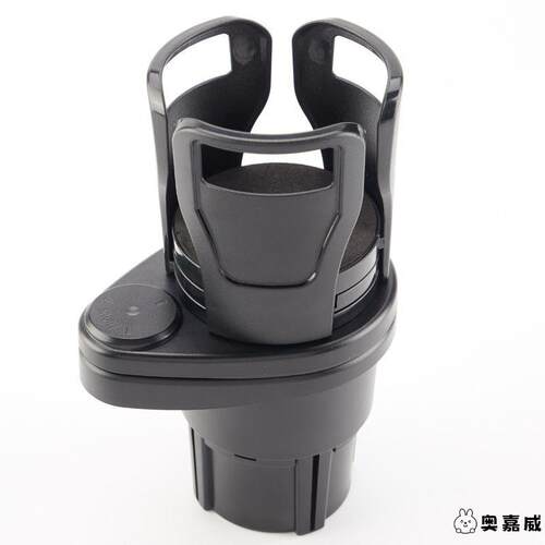 yac多功能固定器汽车水杯一分架n