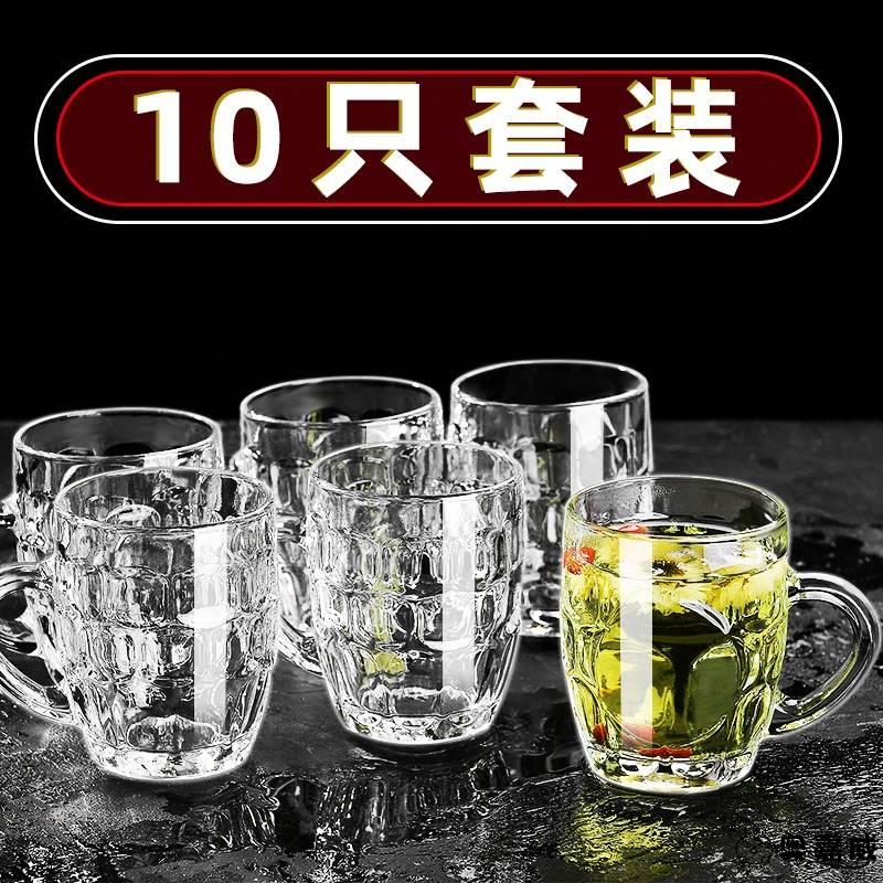 装玻璃0杯套家用客厅水杯待客杯子喝啤酒杯