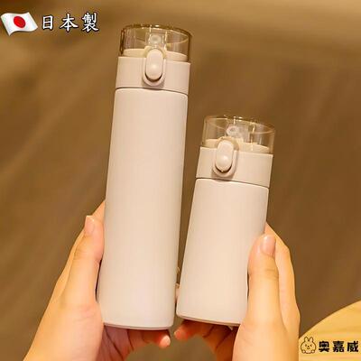日本婴幼儿专用保温杯迷你吸管保温杯200ml容量150口袋水杯儿童小