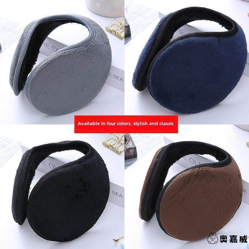 【2个装温暖价】护耳套耳朵毛绒耳罩男女冬季后戴保暖耳捂加厚大,服饰配件/皮带/帽子/围巾,耳套,淘宝优惠券,粉丝福利购,淘宝优惠卷