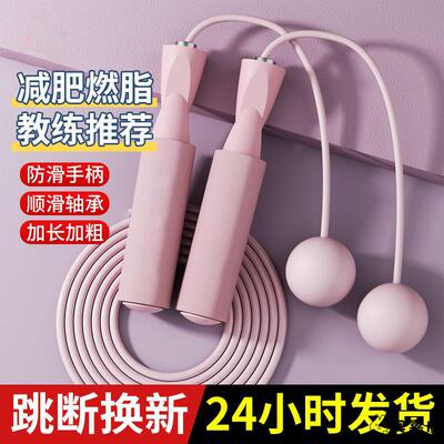 无绳燃PVC+钢丝钢丝跳绳男女通用