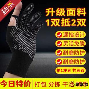 劳保露趾工作手套尼龙防滑防磨司机开车搬运点胶薄款 13针分指男女