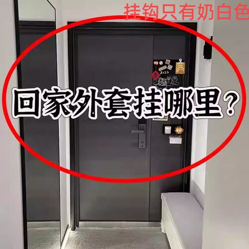 回家外套挂哪里？吸盘玄关门后挂钩免打孔入