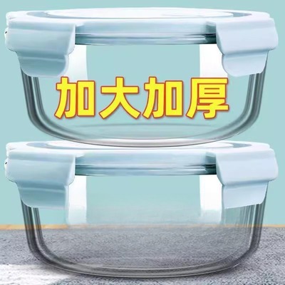 玻璃碗食品级玻璃碗带盖的玻璃饭盒可微波炉加热专用汤碗带盖学生