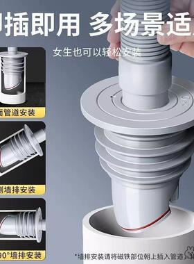 50/75PVC管硅胶密封圈厨房下水管防臭塞洗衣机排水软管防溢水反味