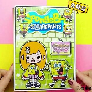 托卡世界安静书新款女孩手工diy儿童趣味卡通海绵宝宝立体书玩具