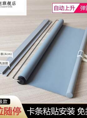 卷帘遮光窗帘免打孔自动收拉回弹化妆室厨房可升降弹簧帘伸缩隔热