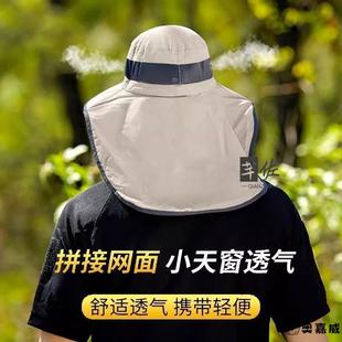防紫外线遮阳帽子钓鱼遮脸护颈一体男防晒帽大檐太阳帽 渔夫帽夏季