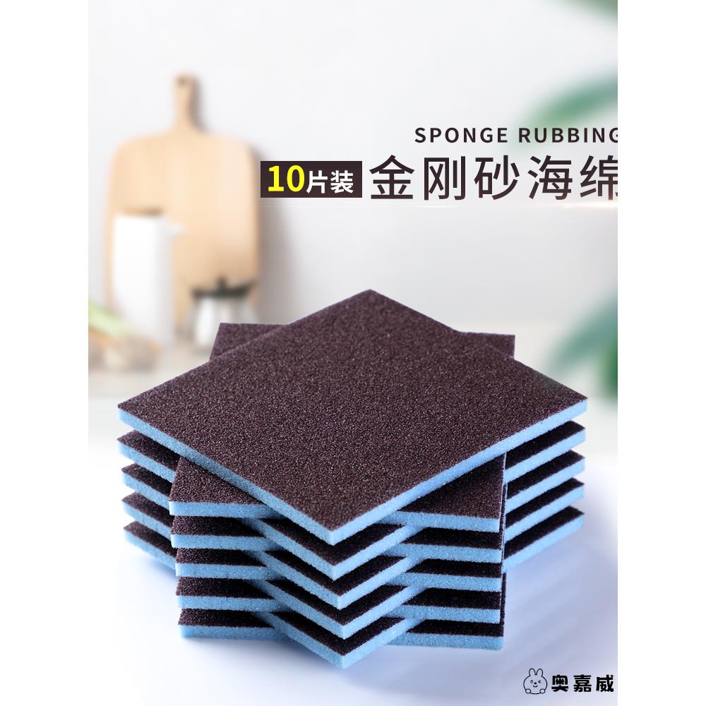 金刚砂魔力擦锅神器去除污垢油渍锈刷洗海绵擦厨房清洁碗底百洁布