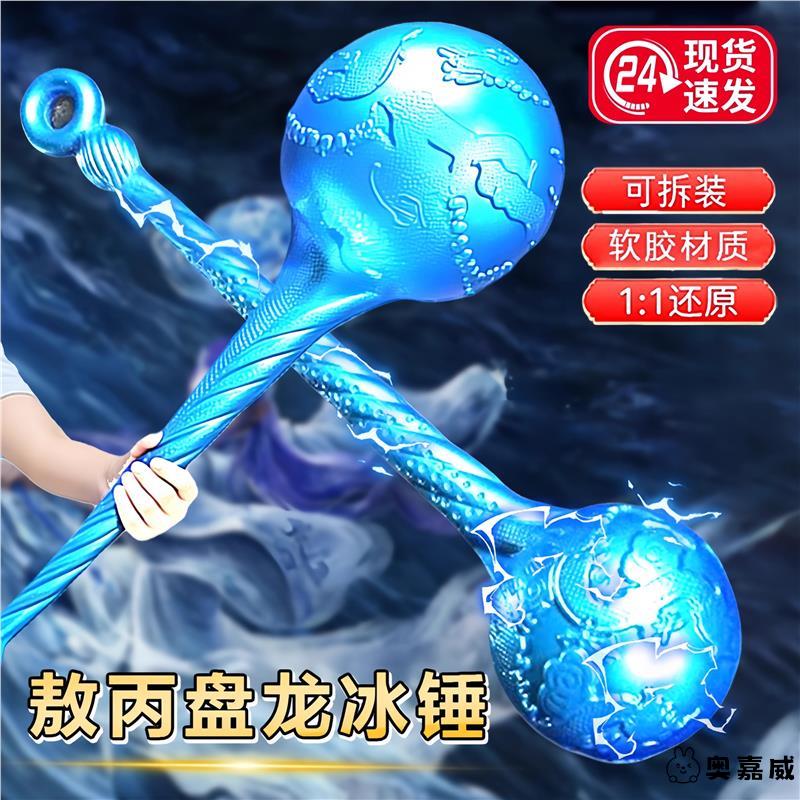 diy大号武器手工儿童敖72543代购
