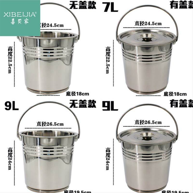 不锈钢桶储水小圆桶不锈钢垃圾桶家用铁桶手