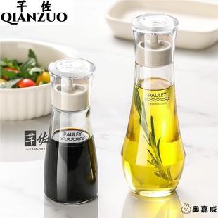 小油壶 日本玻璃酱油瓶家用厨房专用生抽醋调料瓶香油瓶不挂油分装