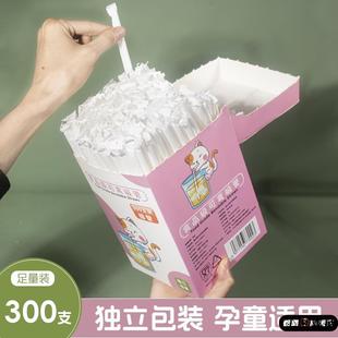 吸管一次性单独包装 独立单只儿童食品级塑料产后宝宝孕妇弯头吸管