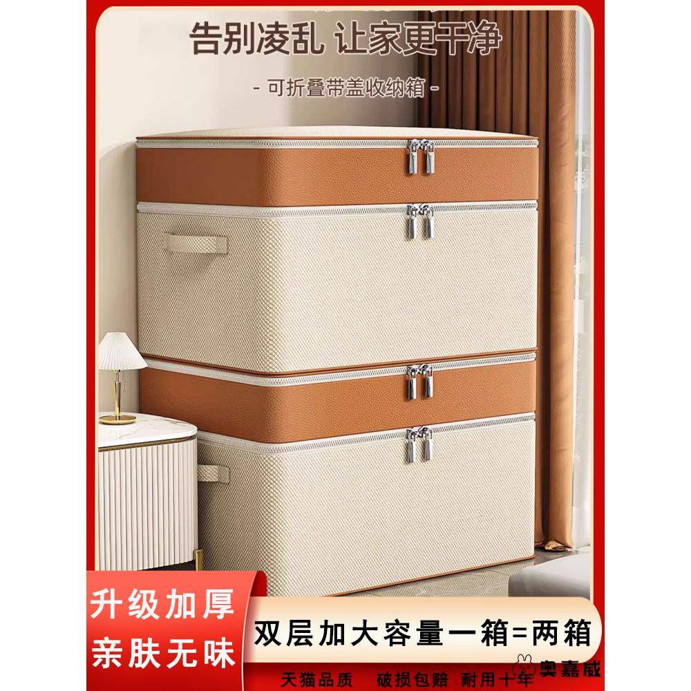 牛津布袋子被子收纳袋大容量家用装衣服物防水防潮搬家打包棉被袋,收纳整理,毛绒玩具收纳桶/箱,淘宝优惠券,粉丝福利购,淘宝优惠卷