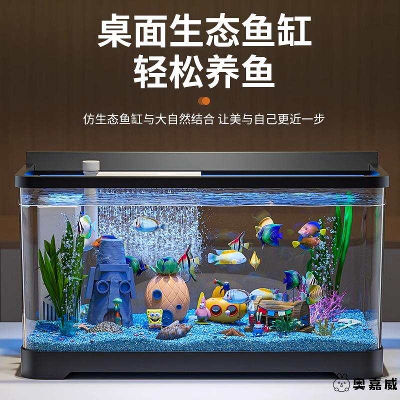 鱼缸2025新款生态造景过滤制氧一体机小型客厅桌面带灯金鱼缸