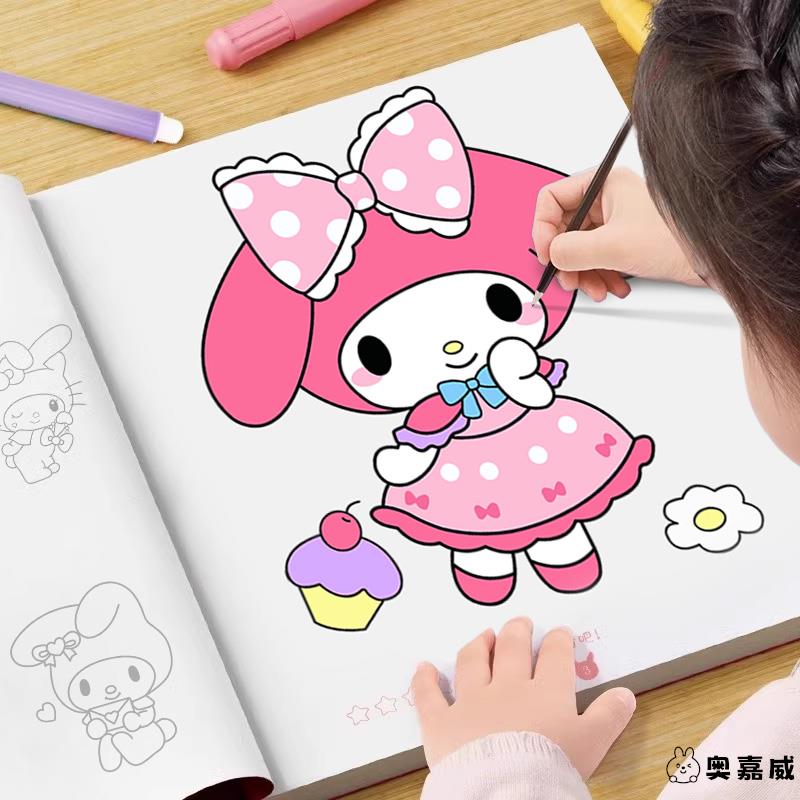 美乐粉画画本描绘本涂色儿童玩具幼儿园涂色
