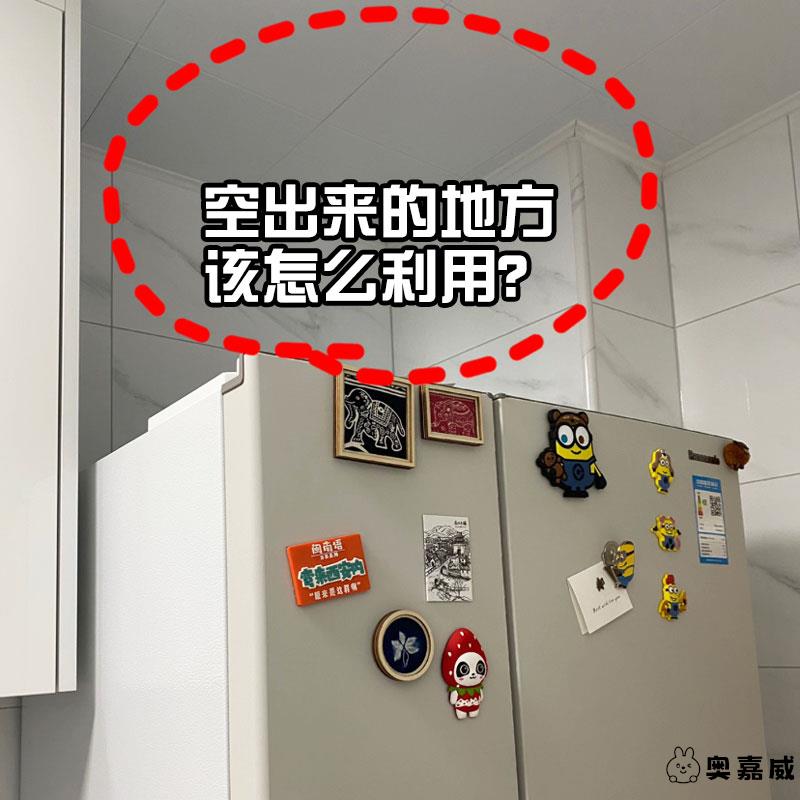 小柜子厨房冰箱什么架子多层尺寸