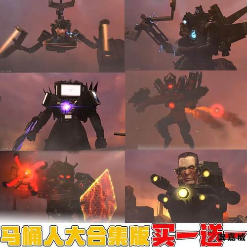 太空鸡曼马桶王升级监控人和电视人玩具积木