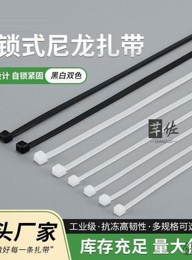 尼龙扎带3*150mm1000条塑料扣小号细卡扣札带杂带卡带x黑色步步