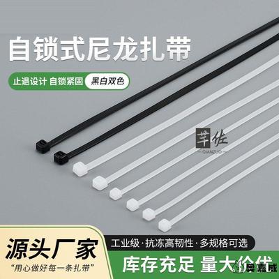 尼龙扎带3*150mm1000条塑料扣小号细卡扣札带杂带卡带x黑色步步