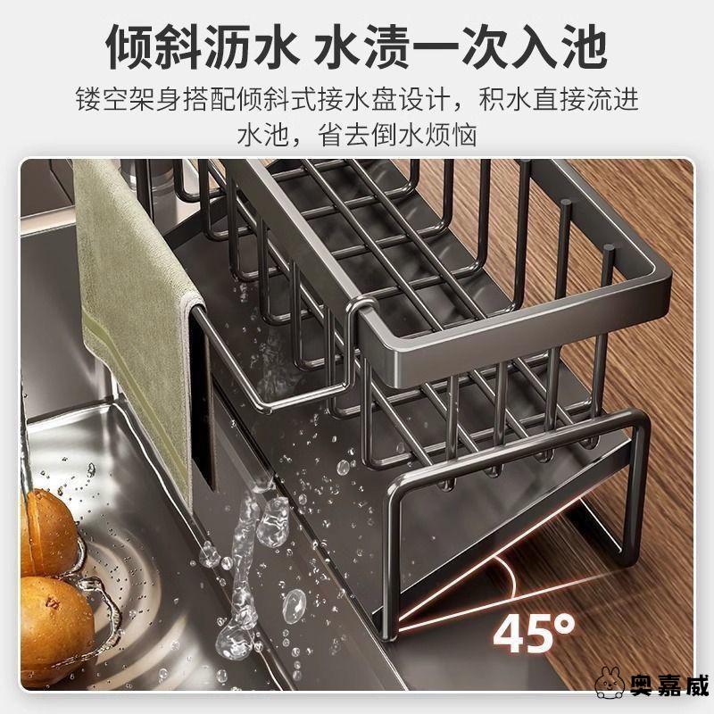 厨房置物架抹布收纳沥水架家用调料架子水池水龙头水槽神器台面