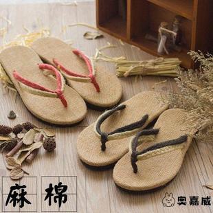 亚麻男拖鞋 潮外穿情侣款 夏日系韩版 时尚 人字拖女个性 海边沙滩草鞋