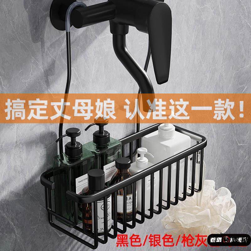 淋浴花洒置物架免打孔浴室卫生间放沐浴露浴室洗发水卫浴收纳架,家装主材,卫浴置物架,淘宝优惠券,粉丝福利购,淘宝优惠卷