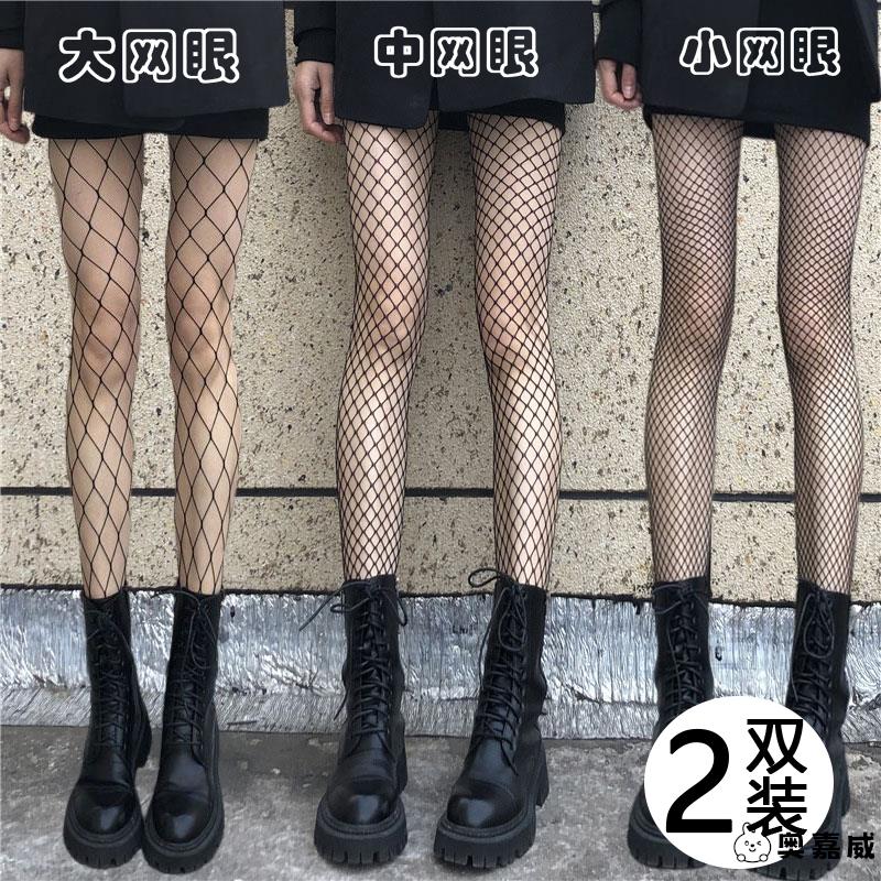 黑丝袜女春秋打底裤连裤袜过膝蕾丝超薄款防