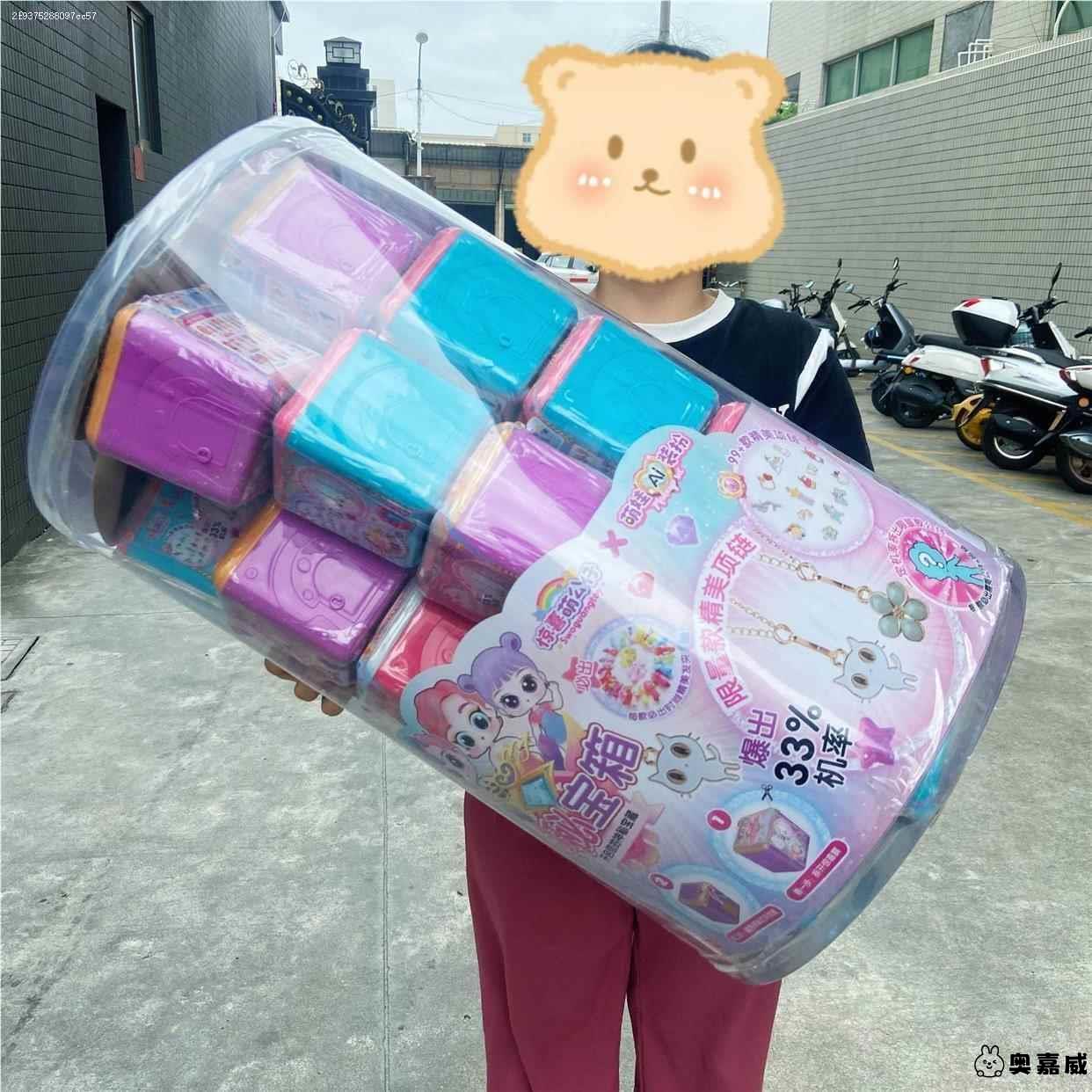扭扭蛋盲盒大号魔幻公主惊喜球娃娃拆拆乐扭蛋拆装恐龙儿童玩具