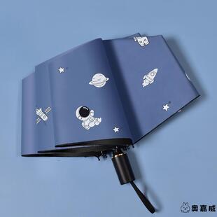 儿童雨伞男孩好看特别的小学生上学专用儿童网红男生手动三折叠大