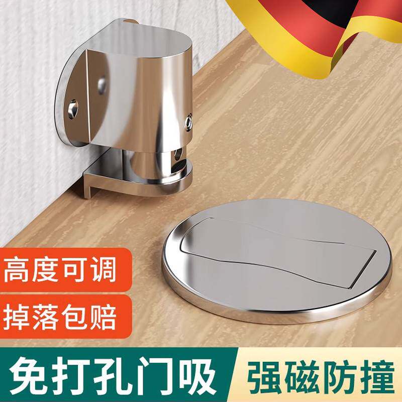门吸免打孔新款门阻器隐形门防撞强磁门碰卫生间静音地吸卧室防风