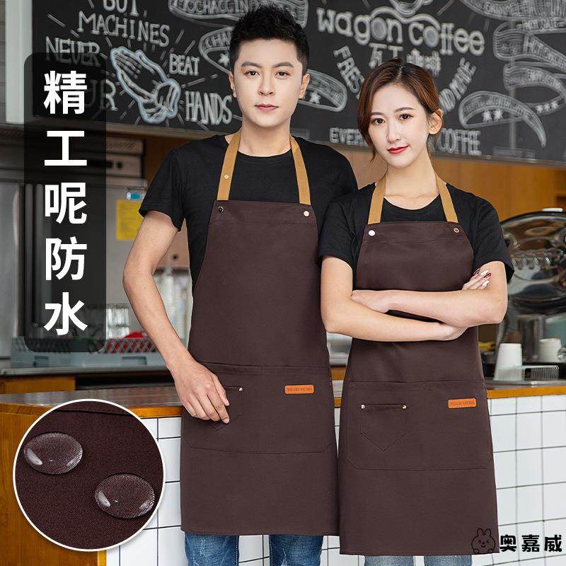 坎肩围裙新款网红男女商用餐饮厨房家用漂亮高颜值工作服罩衣围兜,居家日用,居家日用套装,淘宝优惠券,粉丝福利购,淘宝优惠卷