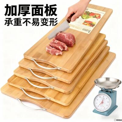竹制木竹厚实切水果防霉竹砧板家用粘板竹菜板竹子简约加厚面食