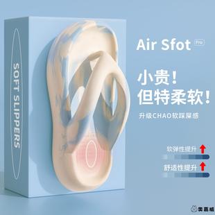女士 厚底人字拖女款 2025新款 夏季 外穿防滑防臭夹脚海边沙滩凉拖鞋