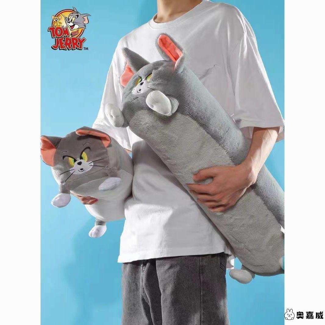 猫和老鼠TOM汤姆猫咪长条抱枕床上超软夹腿